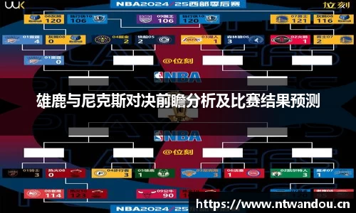 mgty奇异果体育