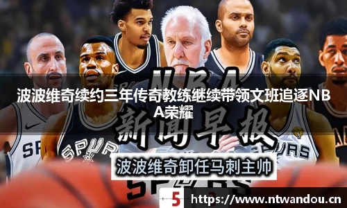 奇异果体育