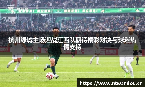 mgty奇异果体育