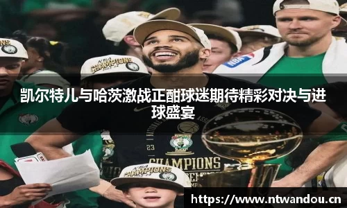 奇异果体育