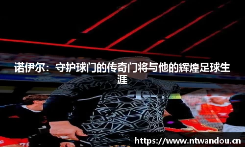 奇异果体育