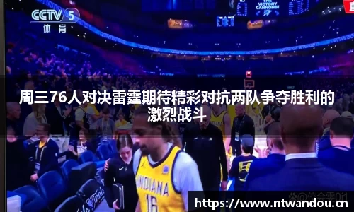 奇异果体育