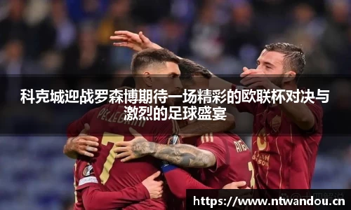 qyg奇异果体育