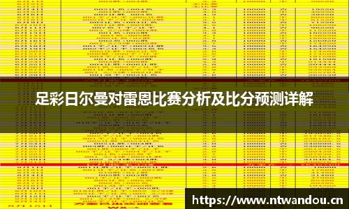 mgty奇异果体育