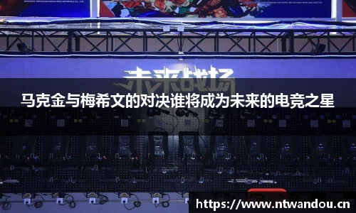 mgty奇异果体育