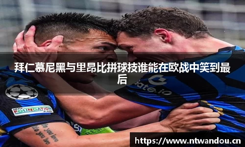奇异果体育