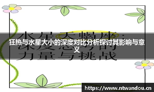 qyg奇异果体育